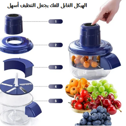 Éplucheur Electrique Pro™